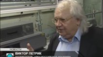 Виктор Петрик разработал новую технологию производства платины