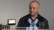 Интервью Новоторцева В.М. в лабораториях В.И.Петрика