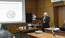 Доклад В. Петрика в Российской академии наук о новых научных и технологических разработках