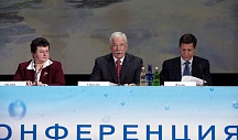 МЕЖДУНАРОДНАЯ КОНФЕРЕНЦИЯ «ЧИСТАЯ ВОДА» Москва «Президент Отель» 20 января 2009 года