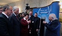 МЕЖДУНАРОДНАЯ КОНФЕРЕНЦИЯ «ЧИСТАЯ ВОДА» Москва «Президент Отель» 20 января 2009 года