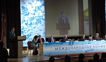 МЕЖДУНАРОДНАЯ КОНФЕРЕНЦИЯ «ЧИСТАЯ ВОДА» Москва «Президент Отель» 20 января 2009 года
