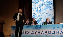 МЕЖДУНАРОДНАЯ КОНФЕРЕНЦИЯ «ЧИСТАЯ ВОДА» Москва «Президент Отель» 20 января 2009 года