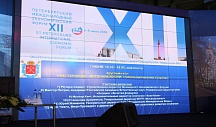 Фоторепортаж с 12 Международного экономического форума