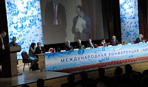 МЕЖДУНАРОДНАЯ КОНФЕРЕНЦИЯ «ЧИСТАЯ ВОДА» Москва «Президент Отель» 20 января 2009 года