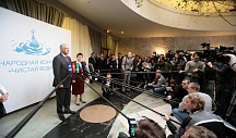 МЕЖДУНАРОДНАЯ КОНФЕРЕНЦИЯ «ЧИСТАЯ ВОДА» Москва «Президент Отель» 20 января 2009 года