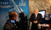 МЕЖДУНАРОДНАЯ КОНФЕРЕНЦИЯ «ЧИСТАЯ ВОДА» Москва «Президент Отель» 20 января 2009 года