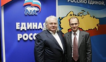 ВСТРЕЧИ В.И.ПЕТРИКА С МИНИСТРАМИ ПРАВИТЕЛЬСТВА РОССИИ
