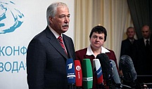 МЕЖДУНАРОДНАЯ КОНФЕРЕНЦИЯ «ЧИСТАЯ ВОДА» Москва «Президент Отель» 20 января 2009 года